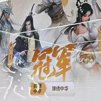 自强不息.,.