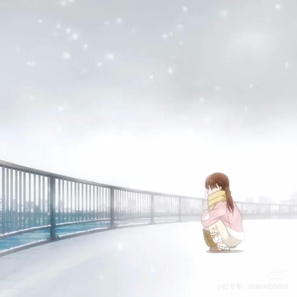 烦了