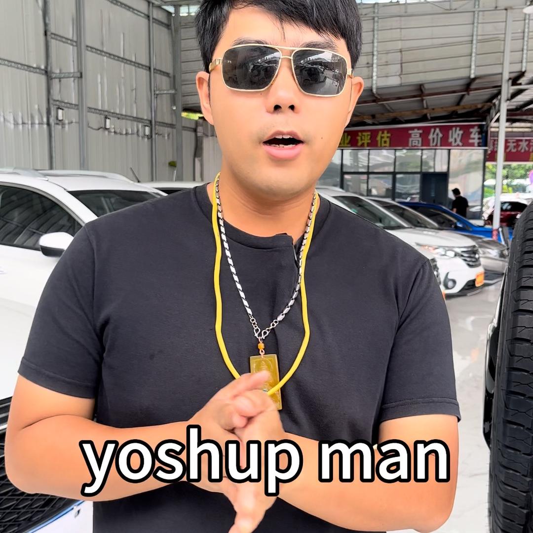 华越二手车