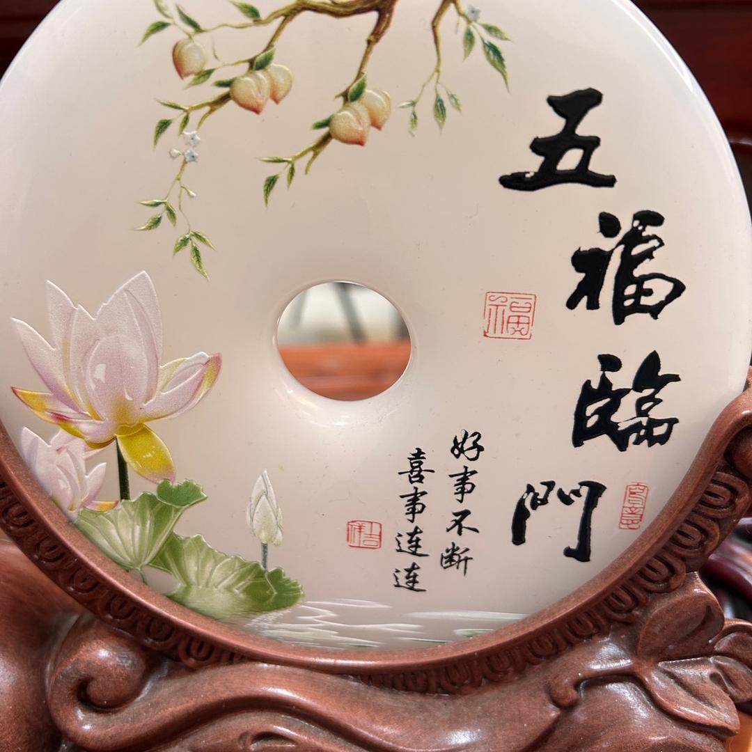 轩瑞摆件