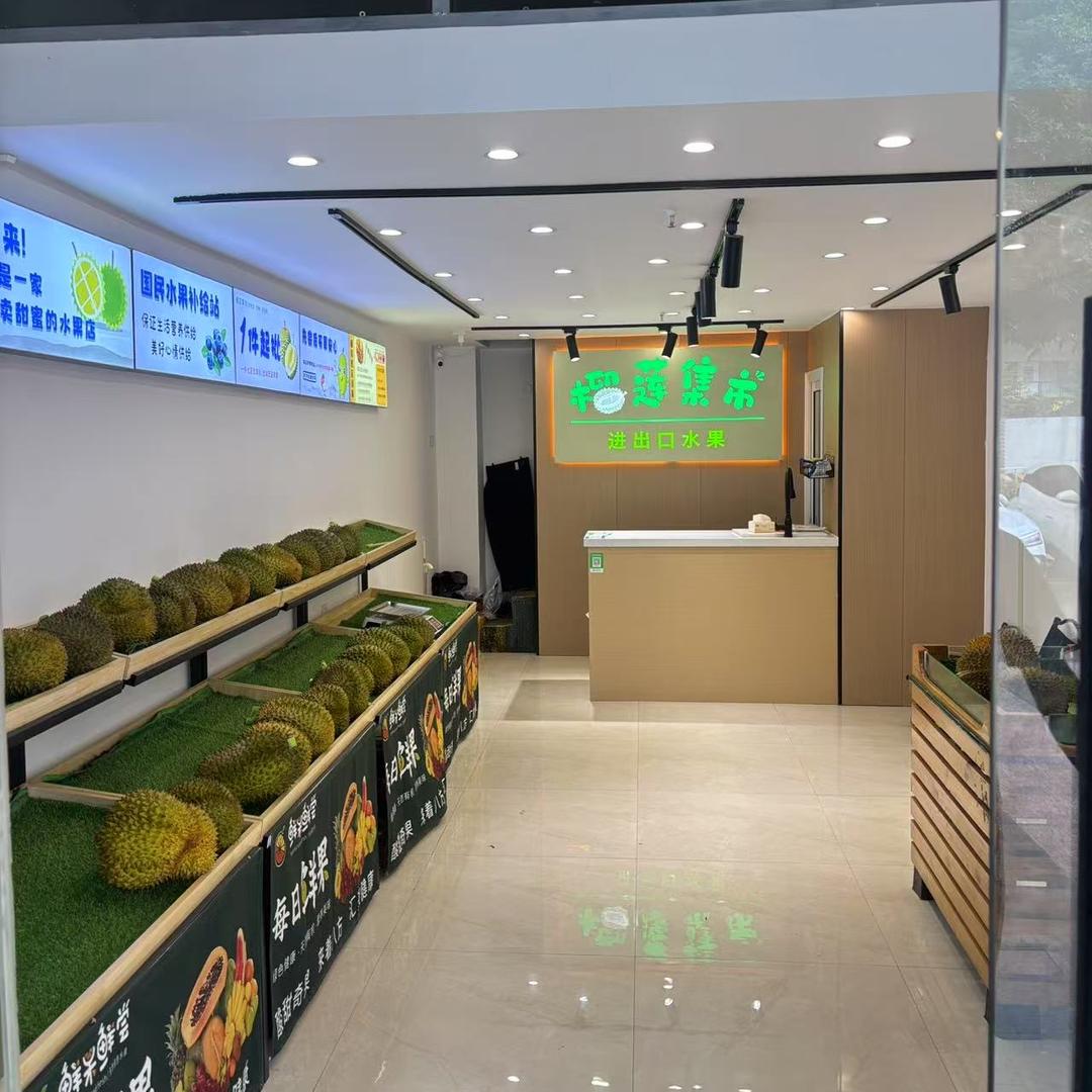榴莲集市进出口水果榴莲自由