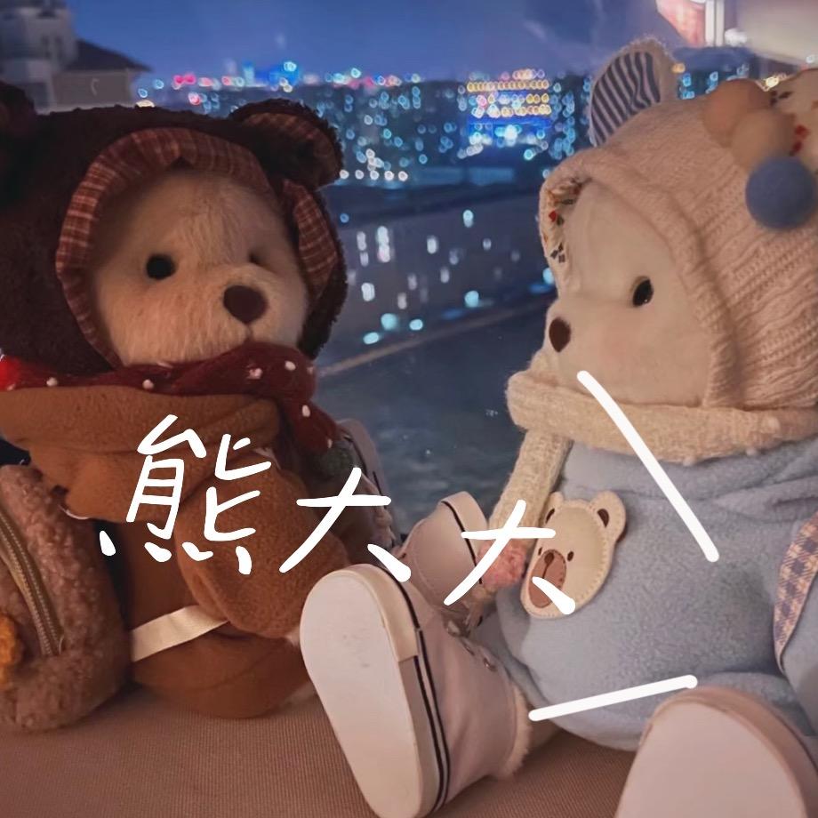 熊大大原创珠宝