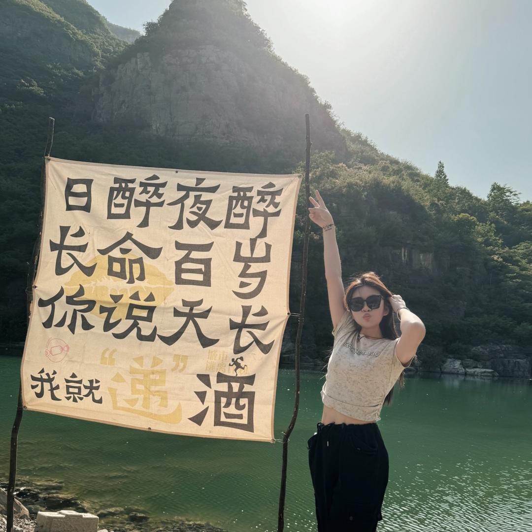 u点小脾气