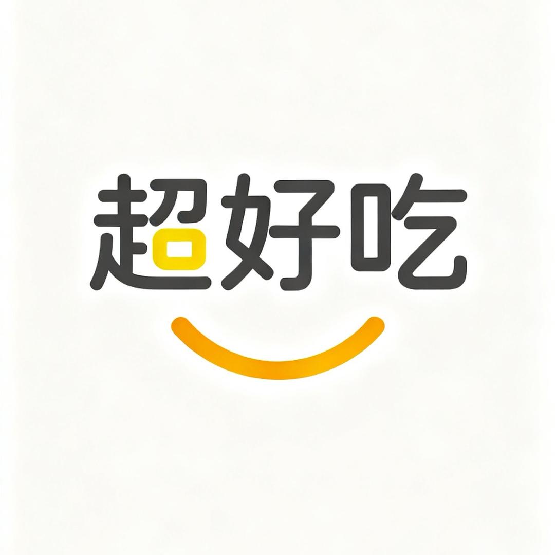 超好吃食铺