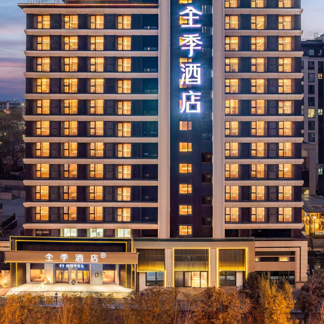 全季酒店（西安雁翔路中大国际99店）