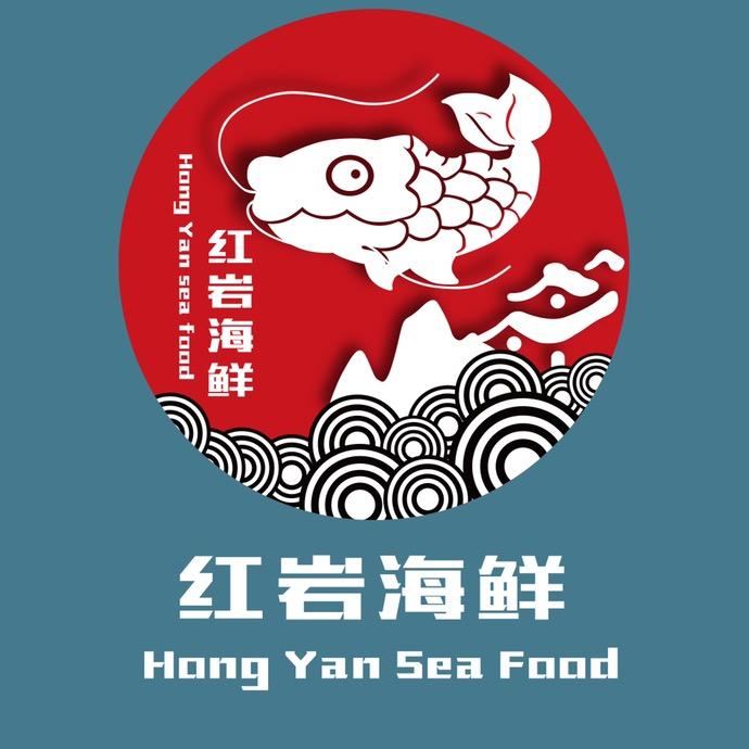 红岩海鲜美食广场