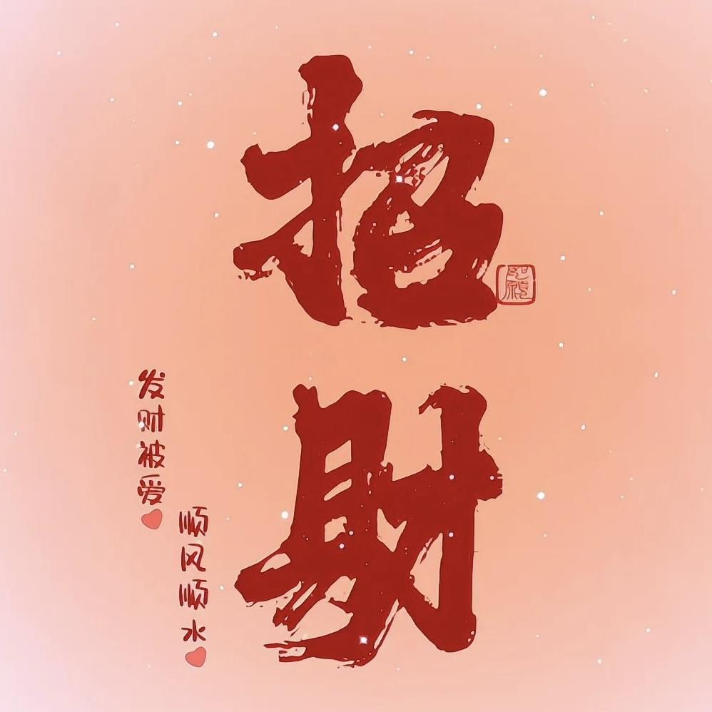 沈阳市和平区阐雯百货店（个体工商户）