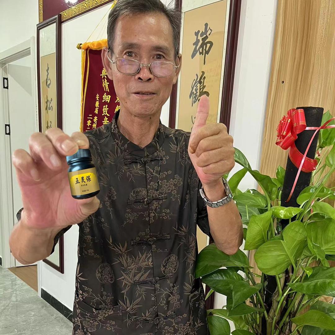 桑珠扎西四号