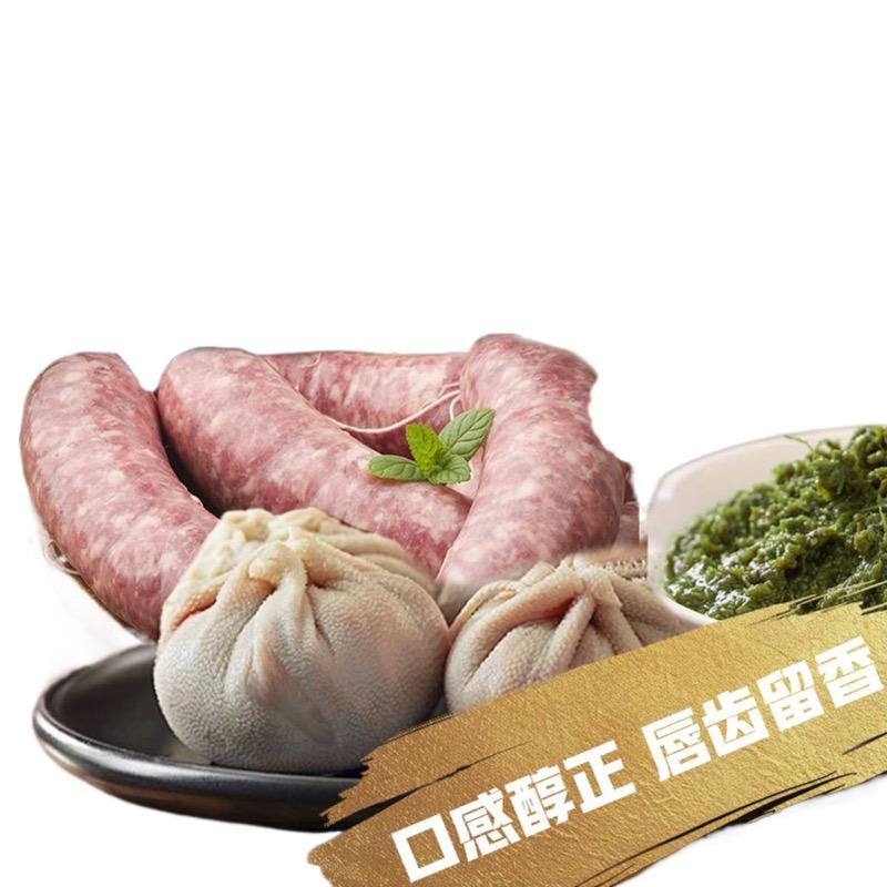 草原人家优选生鲜