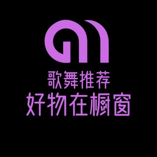歌舞推荐