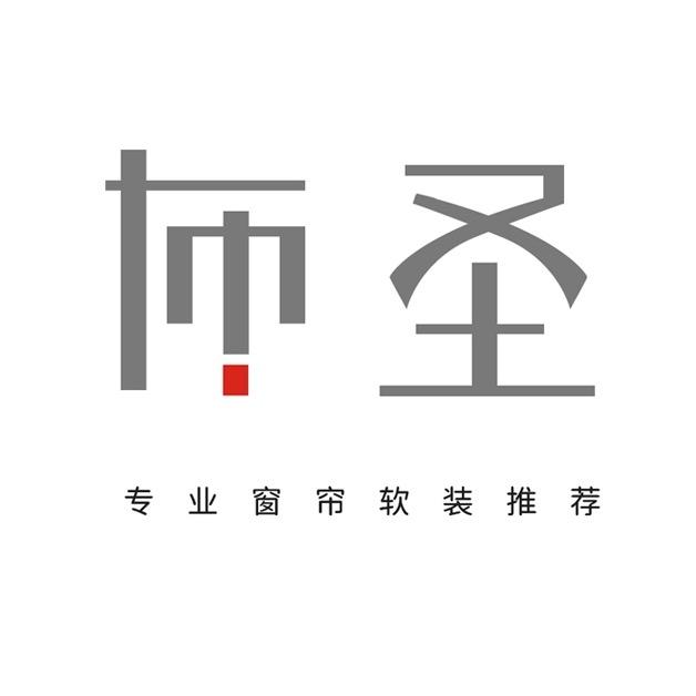 布圣窗帘推荐