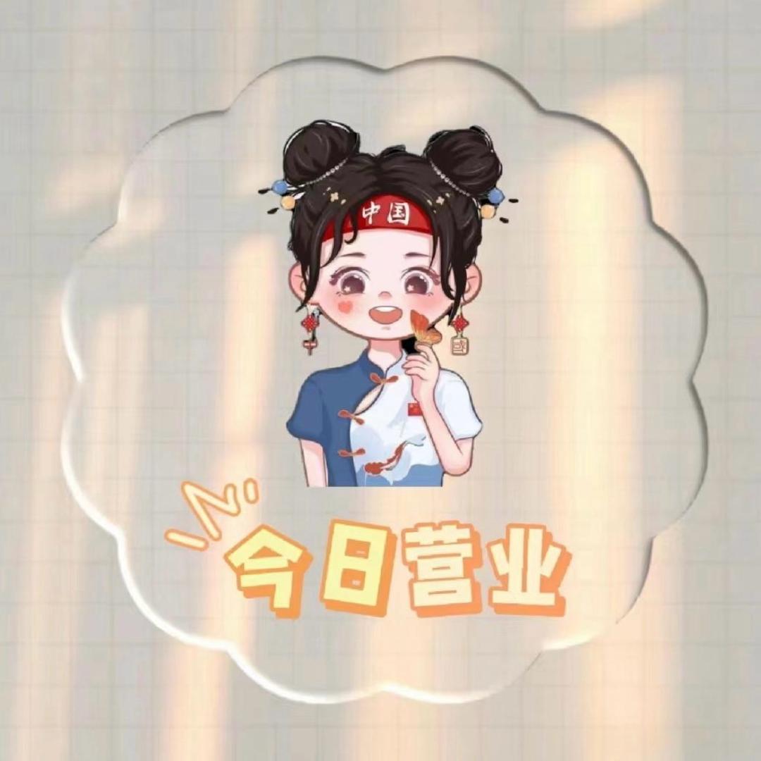 物美百货^O^