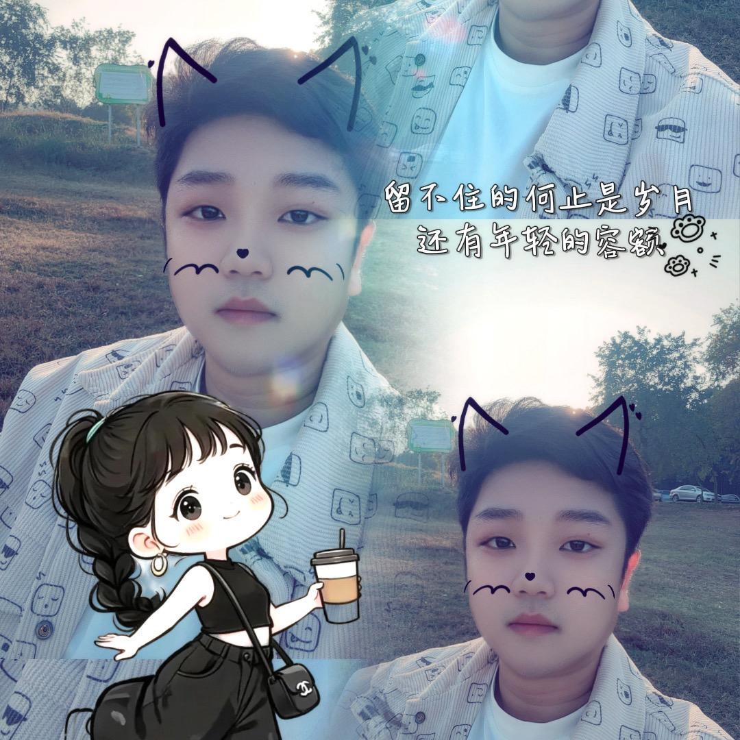 隔壁小王啊