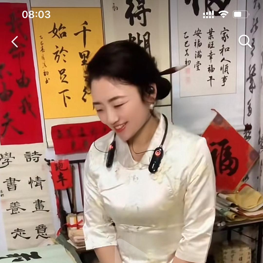 若初✨