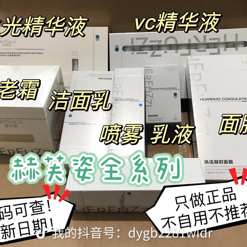 清素瑟 格雷娅 赫芙姿yeime17