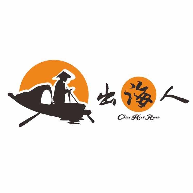 出海人官方旗舰店