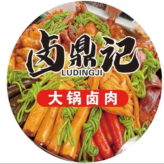 卤鼎记大锅卤肉