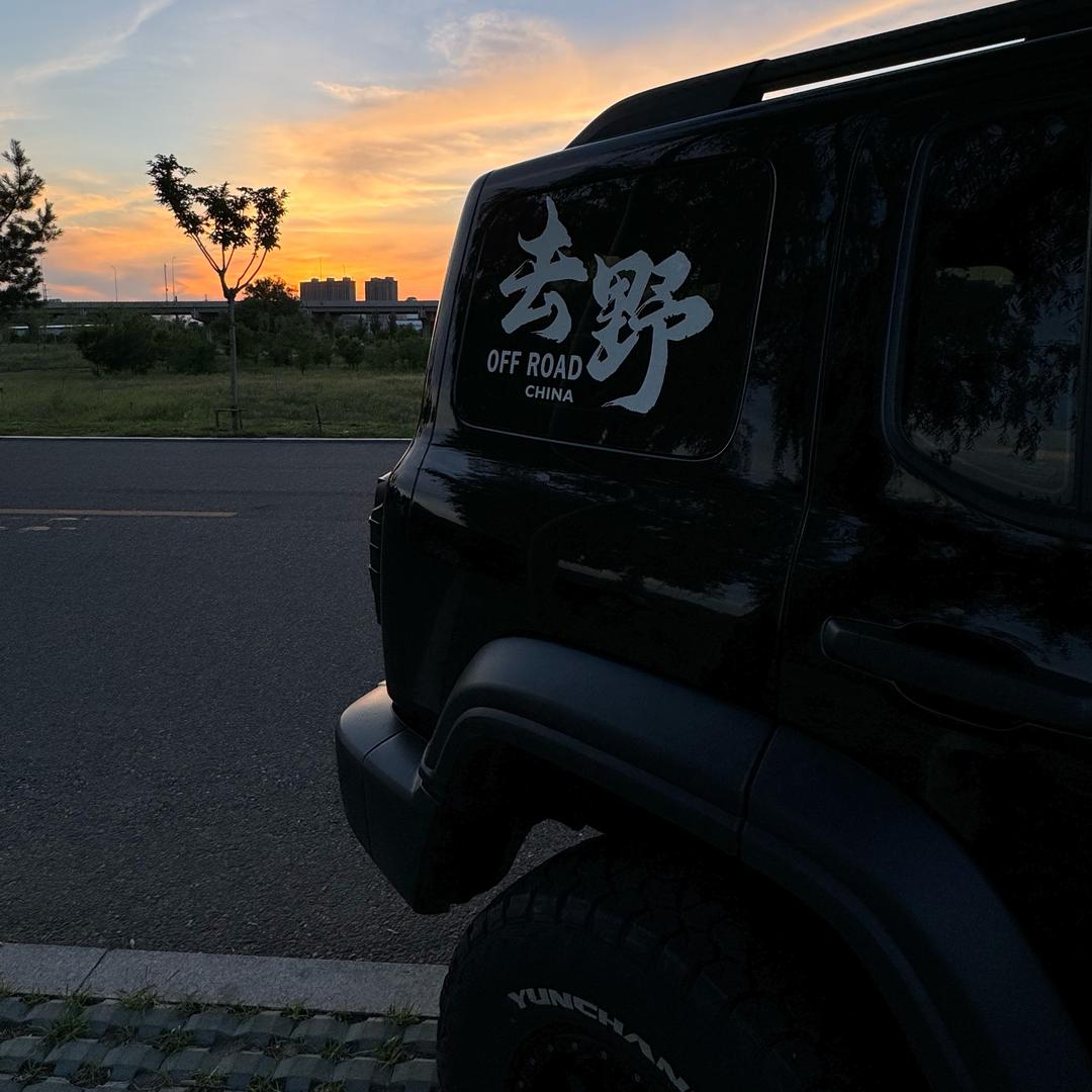 Lizy的坦克方向盘＇