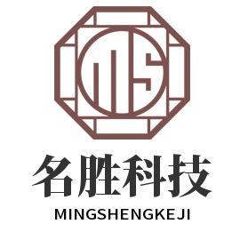 深圳名胜电脑中心-电脑回收