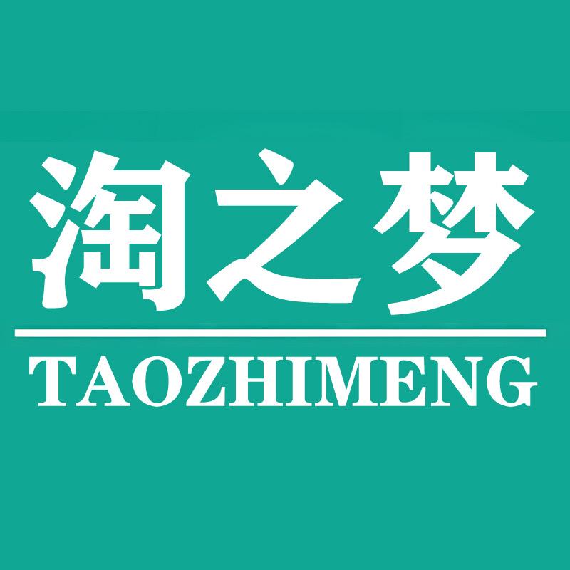 淘之梦官方旗舰店