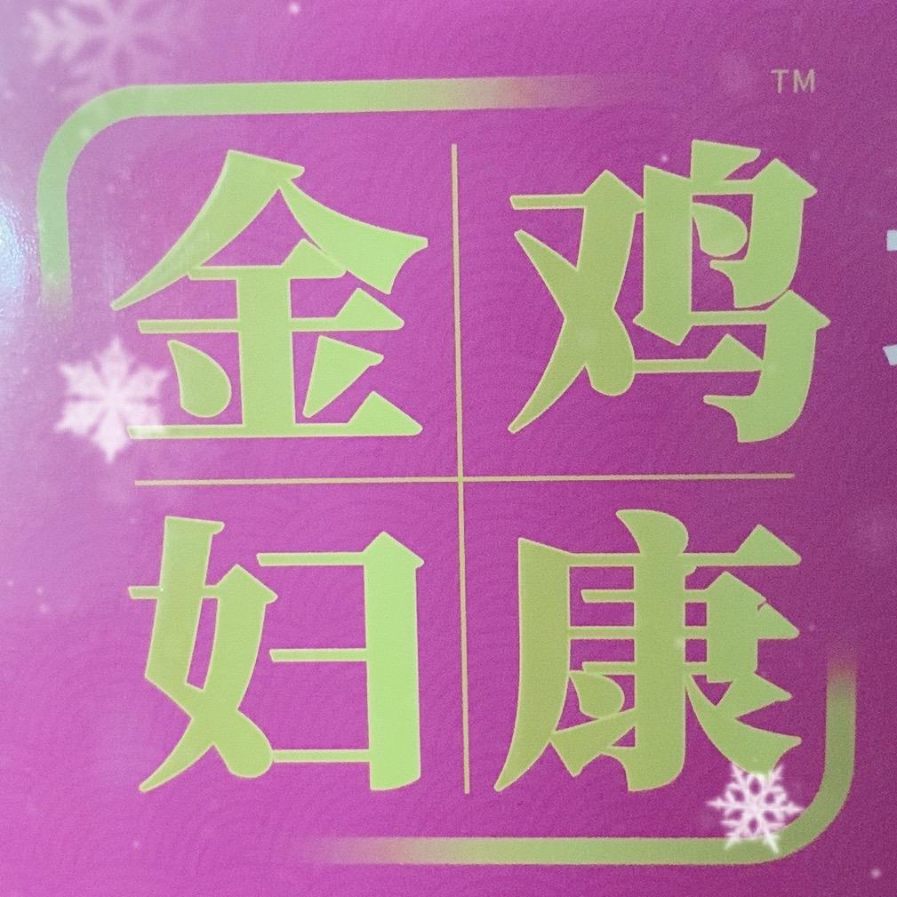 女神私护🔥