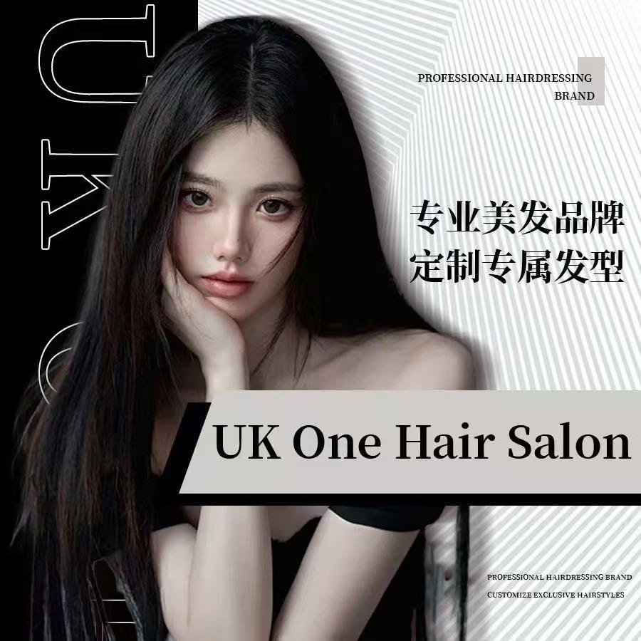 UK One 烫染接发店