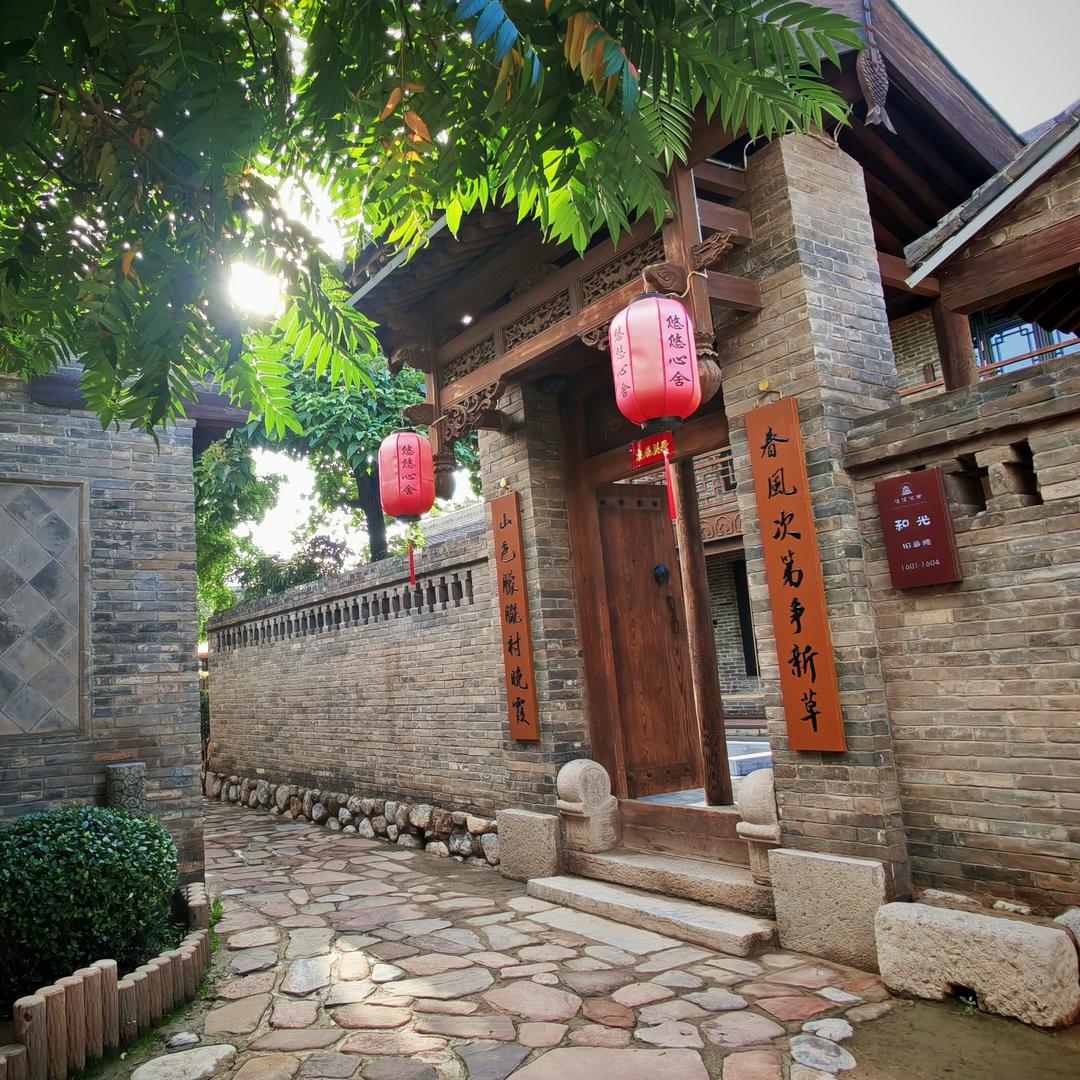 张壁民宿（悠悠心舍)