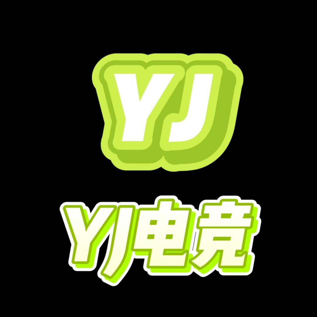 YJ电竞（三角洲行动）