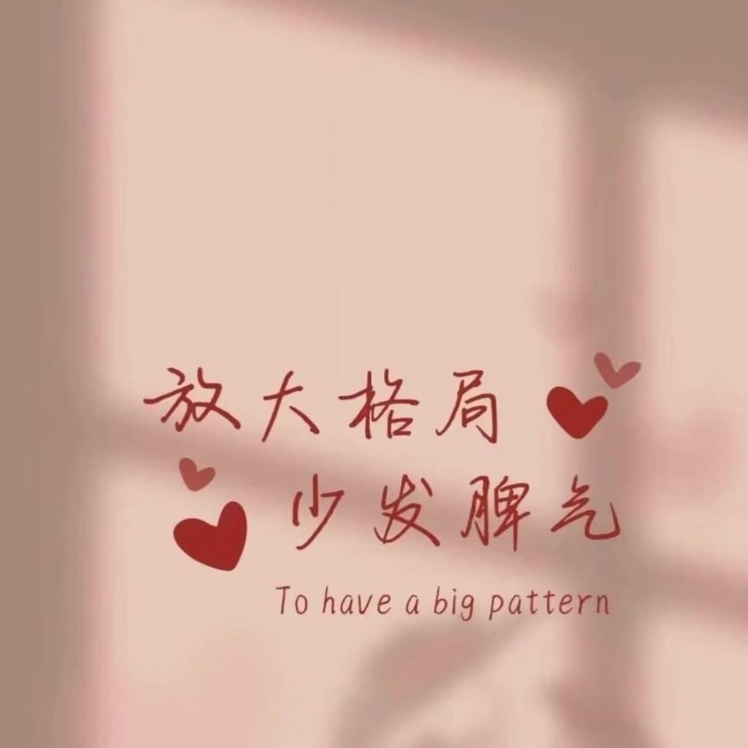 手可摘棉花
