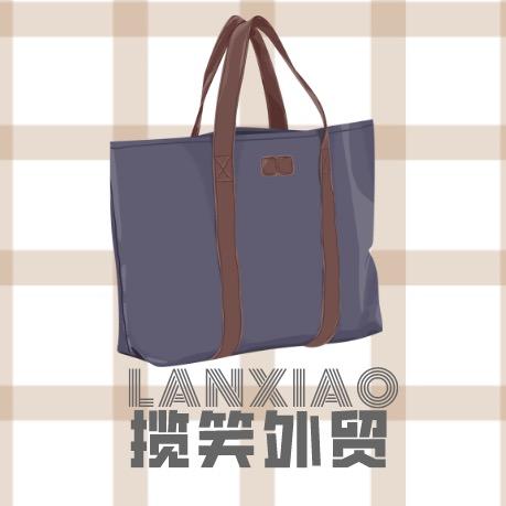 揽笑外贸创意百货