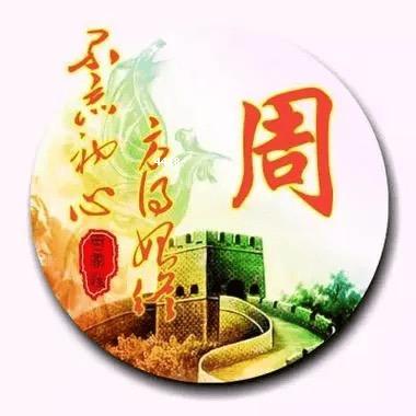 🍎时光如梦🍎