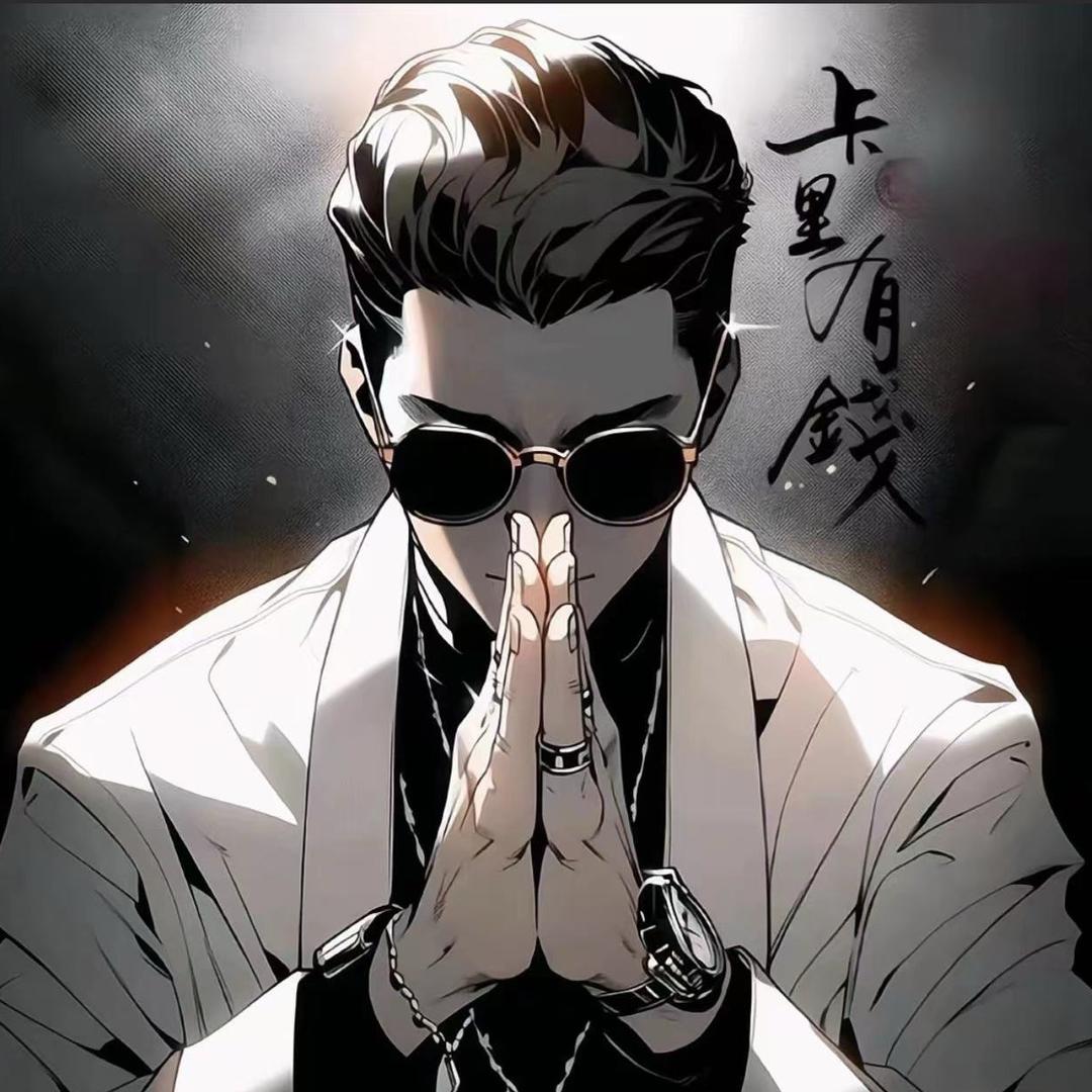 冬子