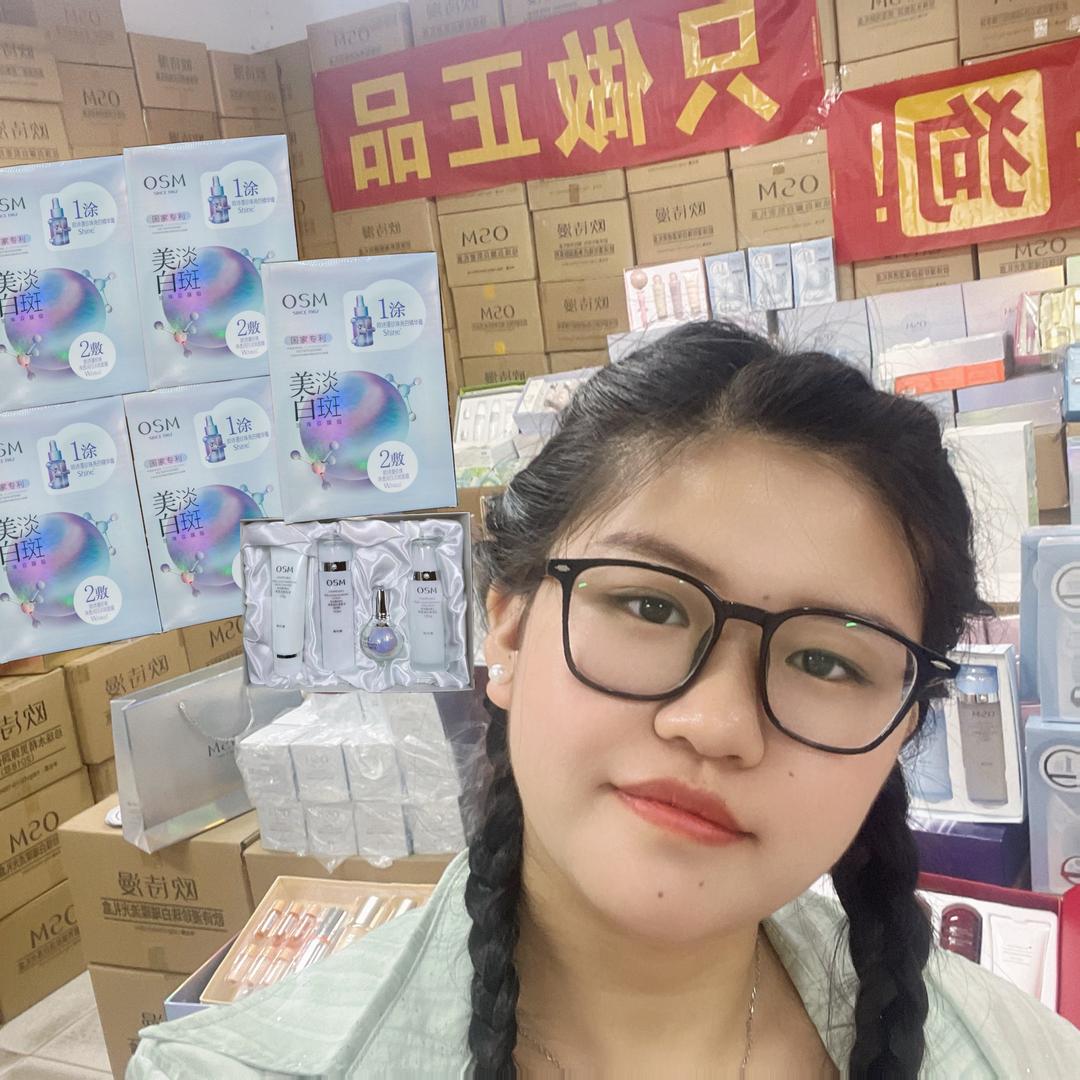 正品美妆护肤批发