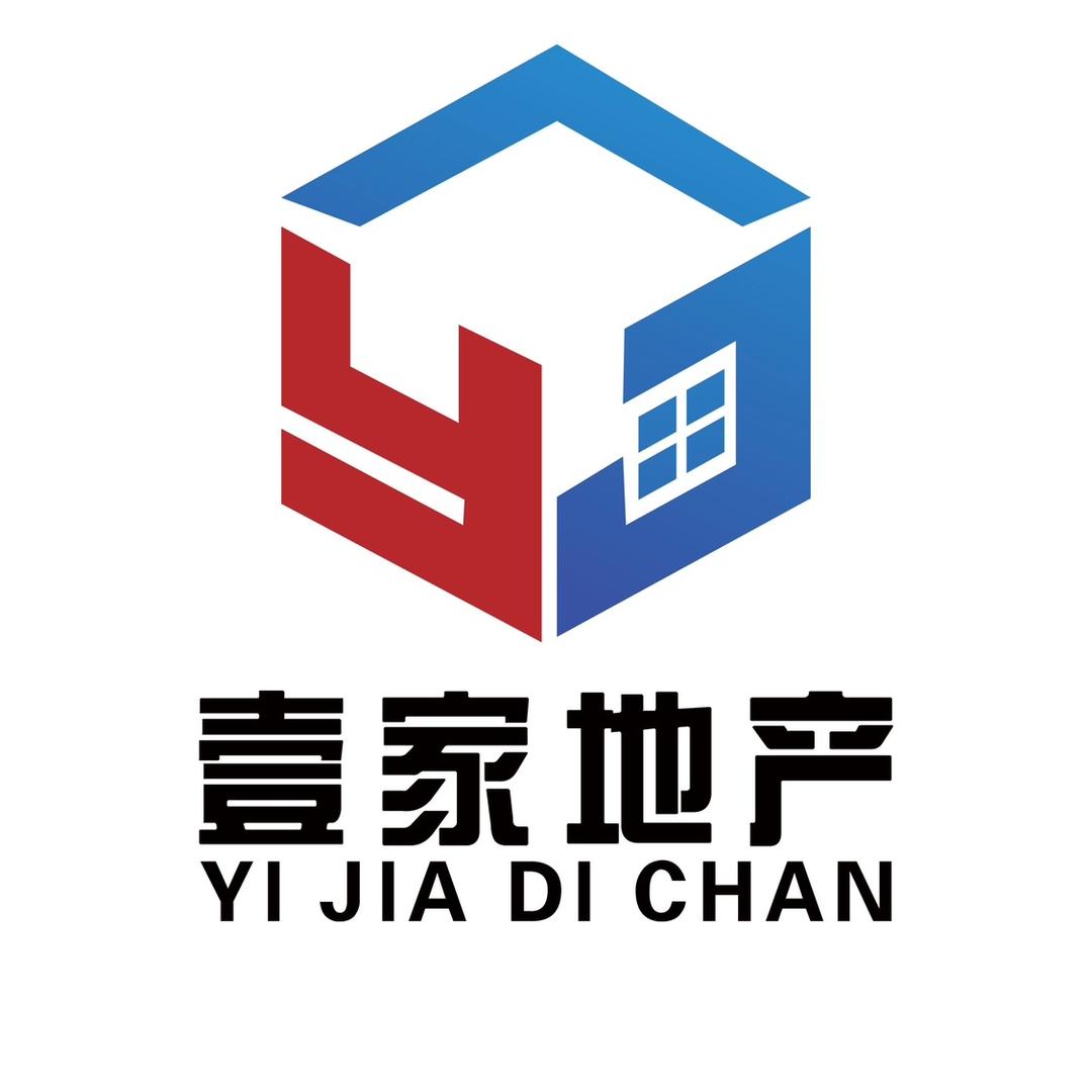 黔南州壹家地产经纪有限公司