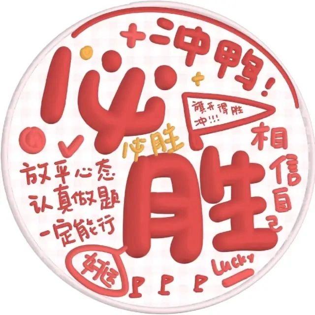 高校驿站-袁老师