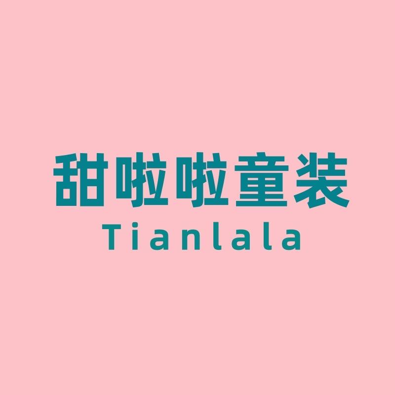 甜啦啦母婴工厂