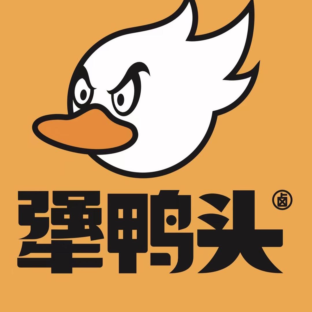 犟鸭头（孝感玉泉路店）