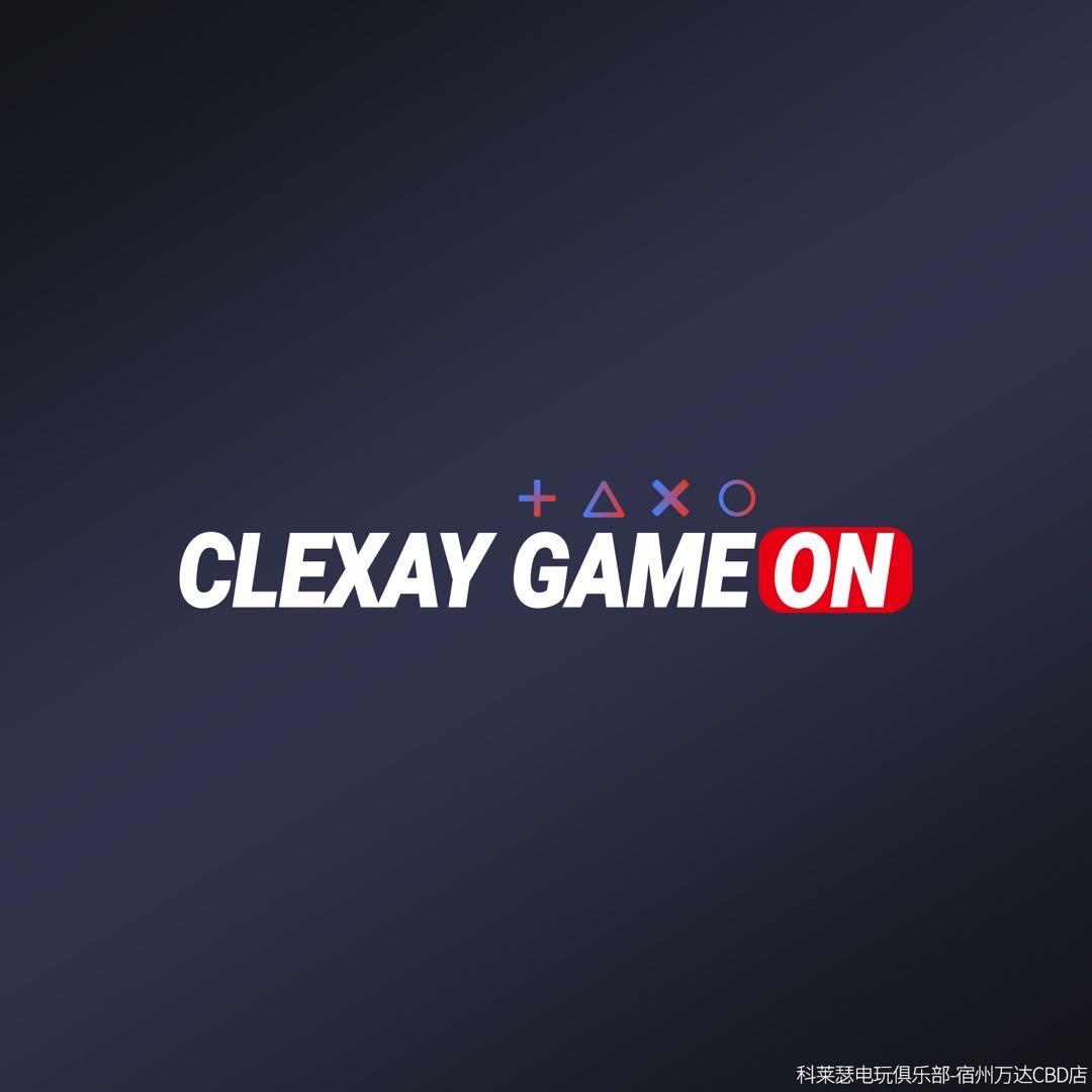 科莱瑟电玩俱乐部Clexay