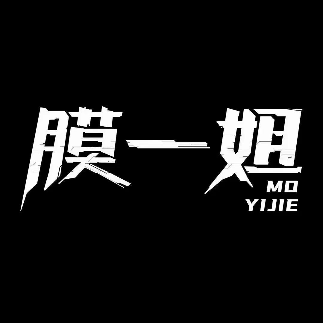 苏州膜一姐汽车贴膜工厂直营店