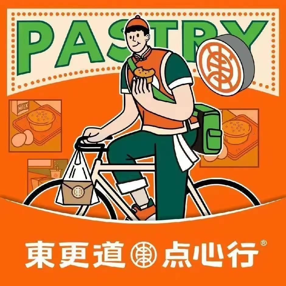 快乐小麻薯