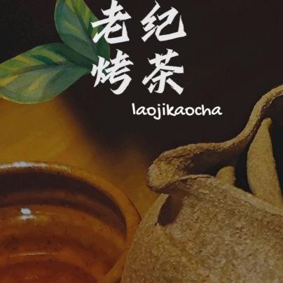 laojifeiyi