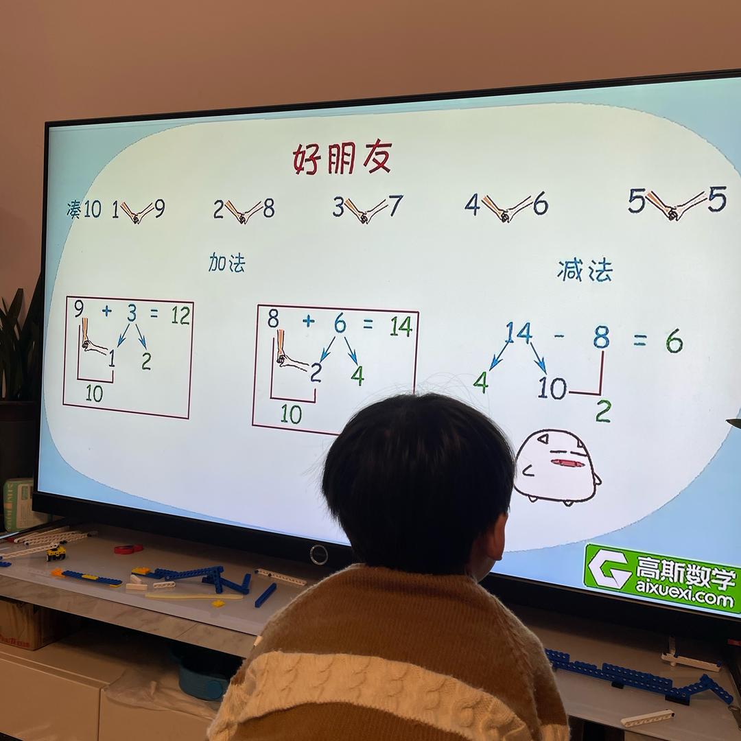 小儿爱学习