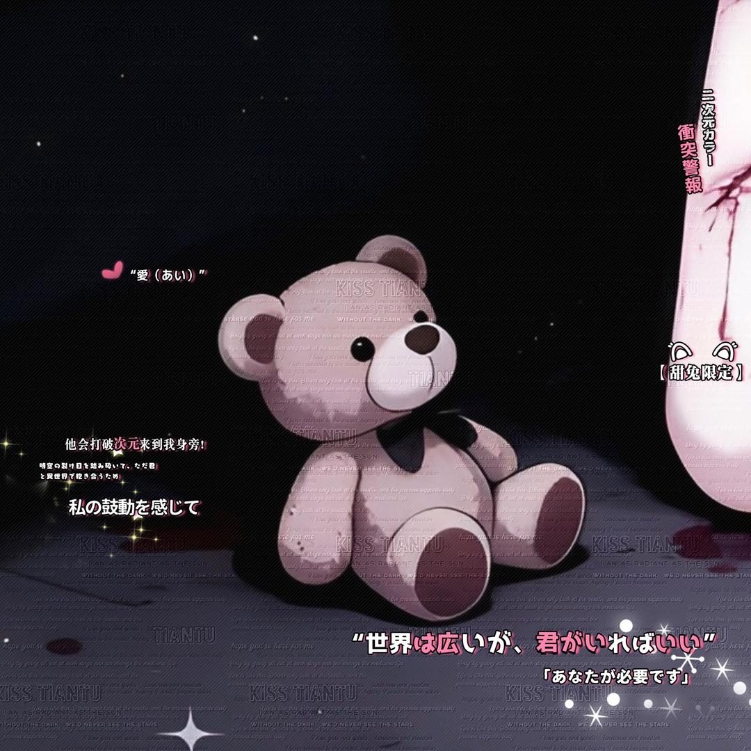 ˶Tiᴗan˂˶ಣ北