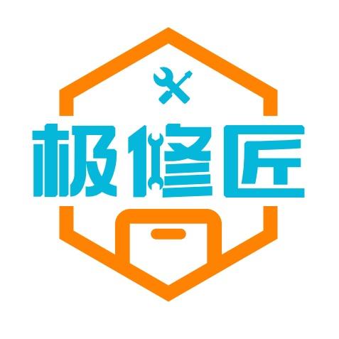 极修匠小程序