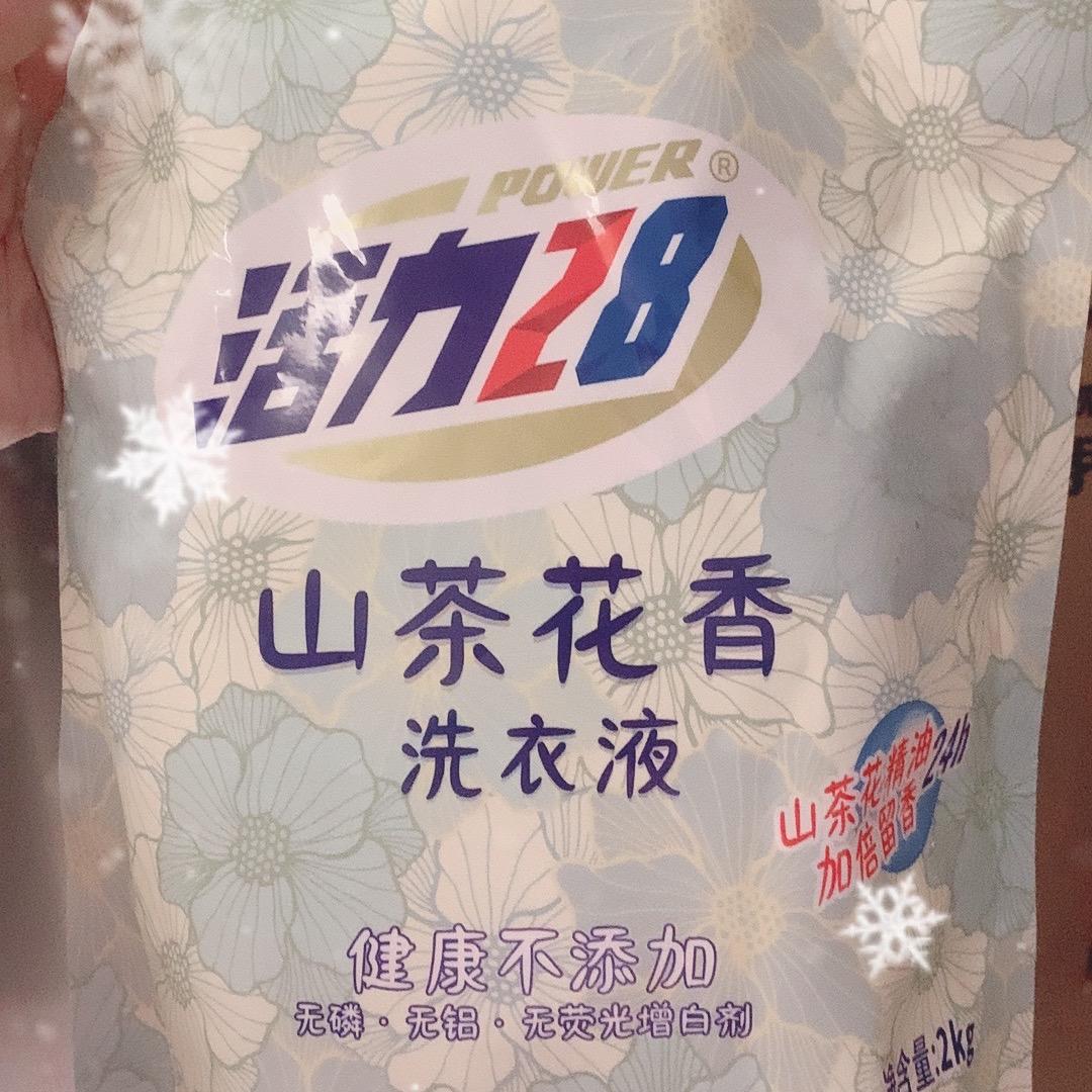 补贴甄选