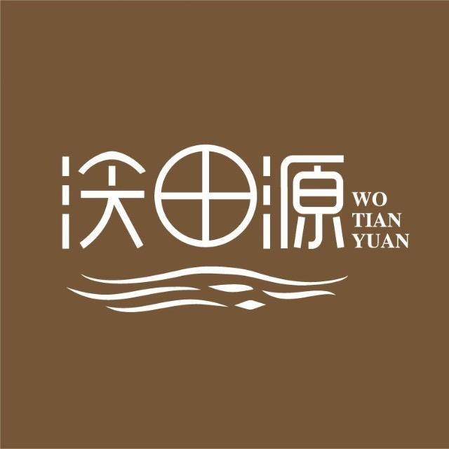 沃田源生态茶