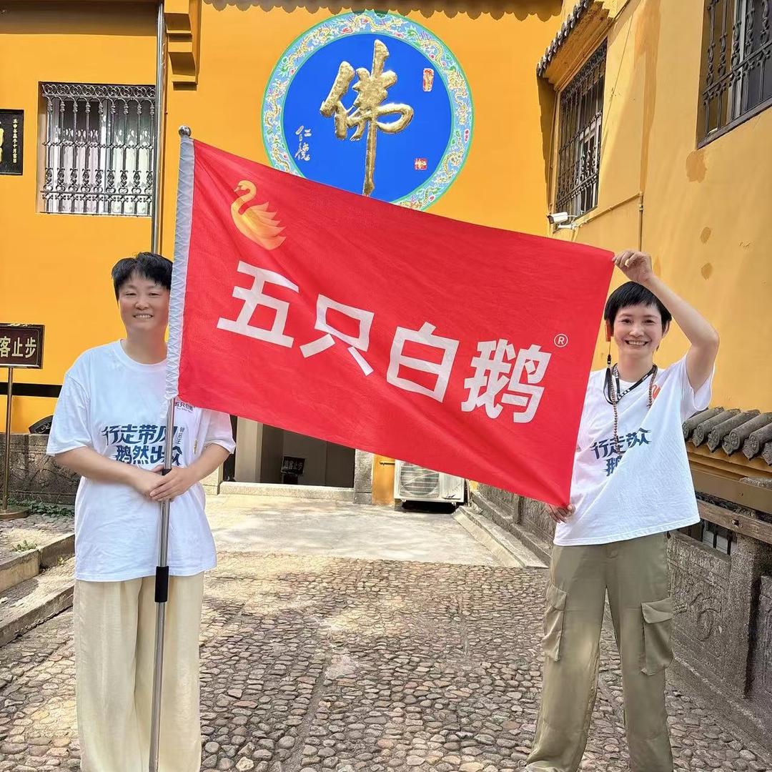 成老板女裤