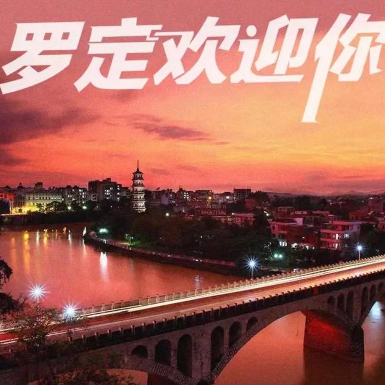 华英义务宣传员