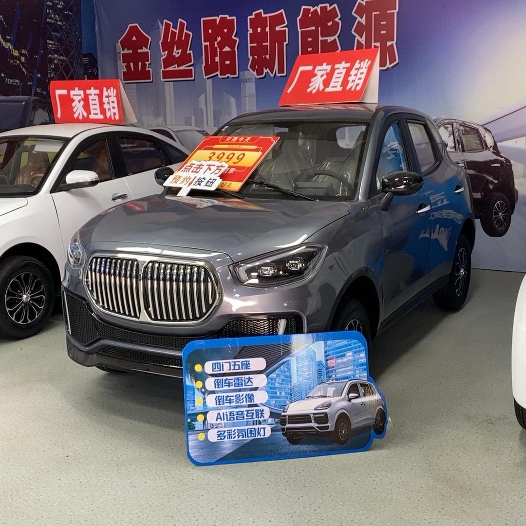 凡达新能源低速代步车厂家直销