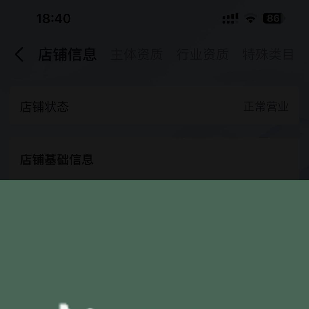 鲜之悦